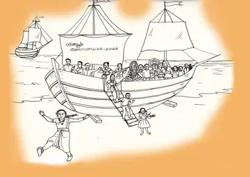 The next five days will be a sea of ​​art in Koyilandy.