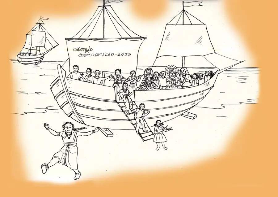 The next five days will be a sea of art in Koyilandy.