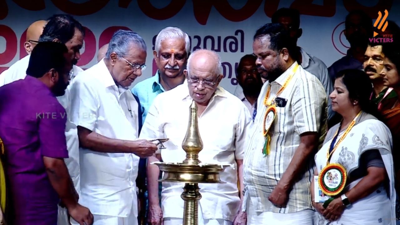 kalotsavam inaguration