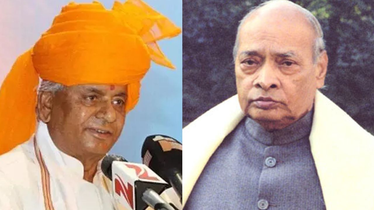 kalyan singh narasimha rao