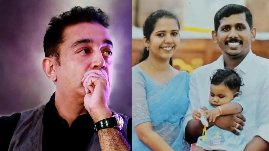 kamal hassan alin parents