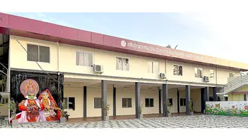കമലേശ്വരം കൺവൻഷൻ സെന്റർ
