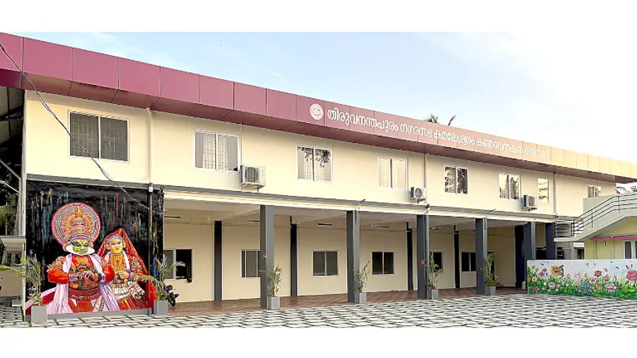 കമലേശ്വരം കൺവൻഷൻ സെന്റർ