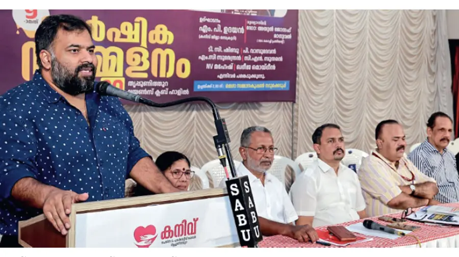 kanivu
