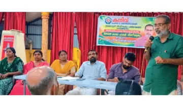 Kanivu Palliative Convention