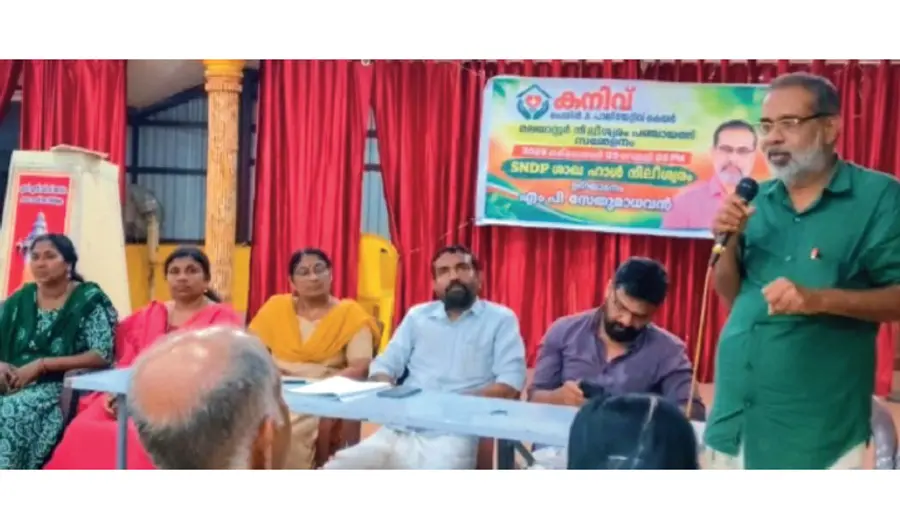 Kanivu Palliative Convention