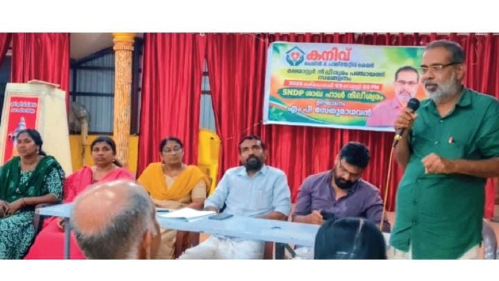 Kanivu Palliative Convention