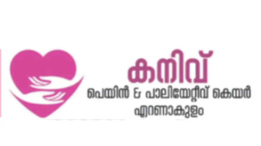 kanivu