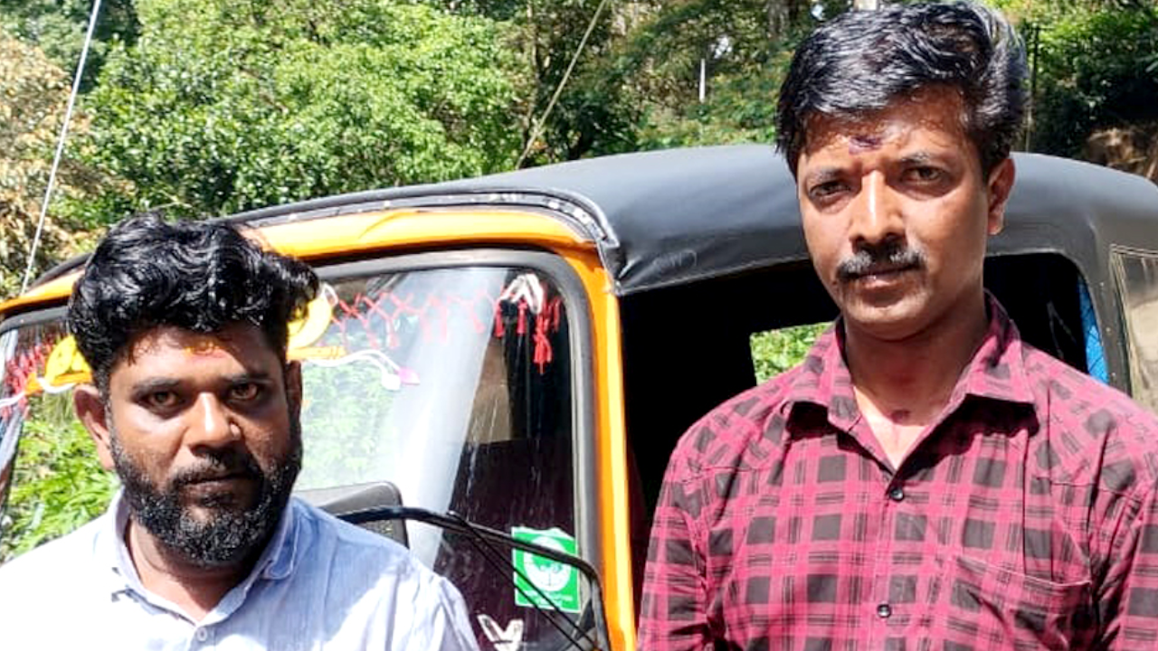 kanjav