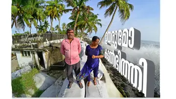 kannamaly