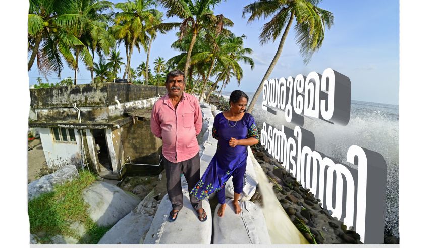 kannamaly