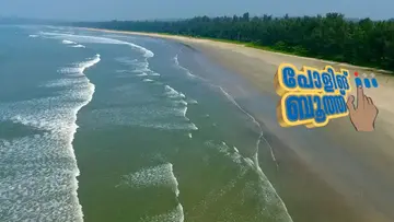 kannur