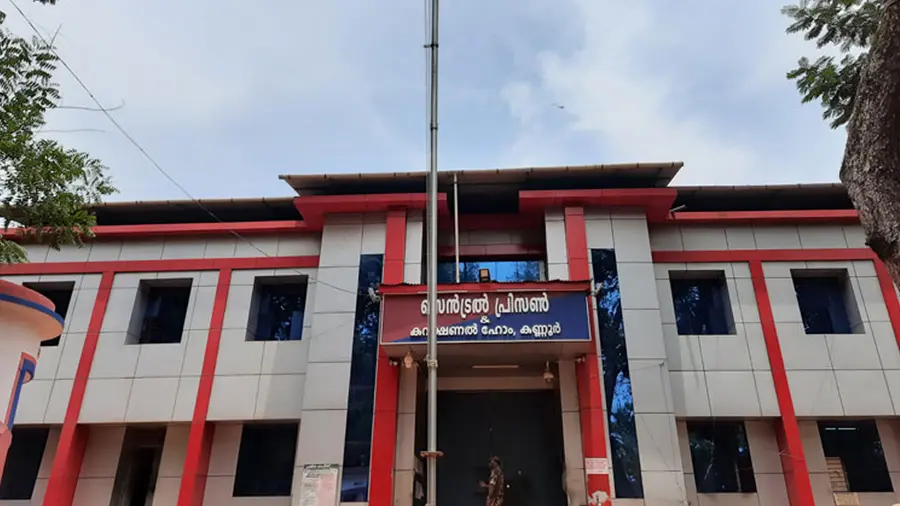 kannur Central jail