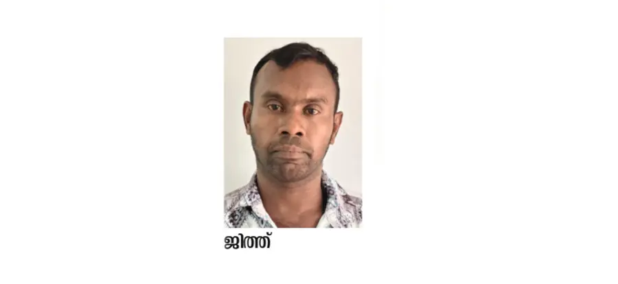 ജിത്ത്