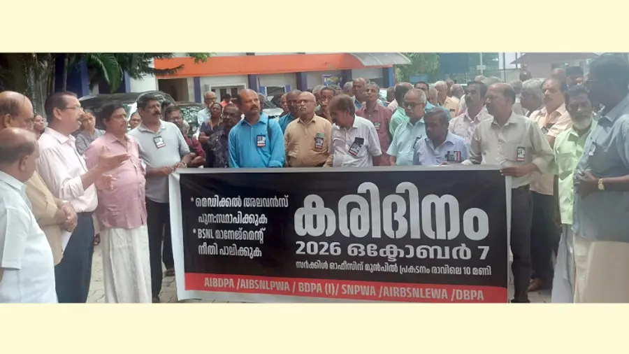 കമ്മിറ്റി ഓഫ് ബിഎസ്എൻഎൽ, എംടിഎൻഎൽ പെൻഷനേഴ്സ് അസോസിയേഷൻ കരിദിനാചരണത്തിൽ നടത്തിയ പ്രതിഷേധ പ്രകടനം എൻ എ എബ്രഹാം ഉദ്ഘാടനം ചെയ്യുന്നു