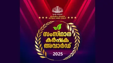 karshaka award