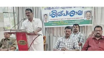Farmers' Call