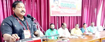 വന്യജീവി സംരക്ഷണ നിയമം 