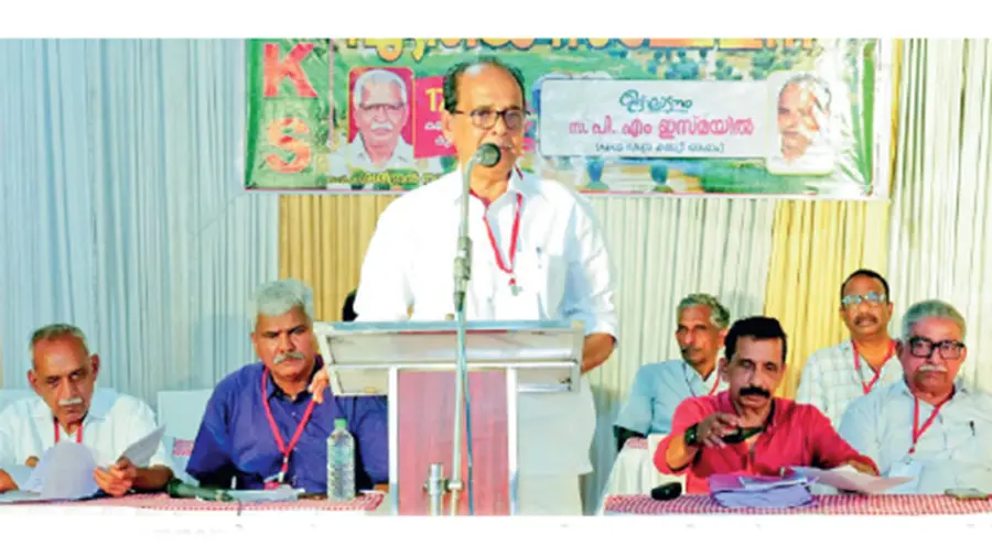 karshakasangam