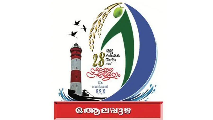 karshakasangam logo