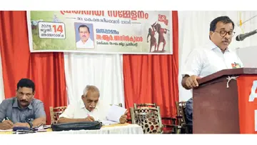 karshakasangham