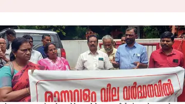 Farmer's protest