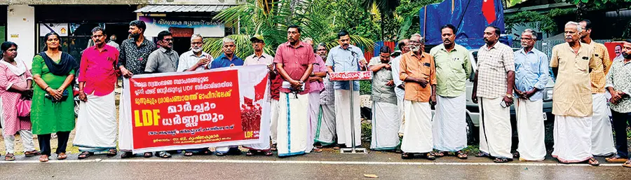 മുതുകുളം പഞ്ചായത്ത് ഓഫീസിലേക്ക് എൽഡിഎഫ്  നടത്തിയ മാർച്ചും ധർണയും സിപിഐ എം  കാർത്തികപ്പള്ളി ഏരിയ കമ്മിറ്റിയംഗം ബി കൃഷ്ണകുമാർ ഉദ്ഘാടനംചെയ്യുന്നു