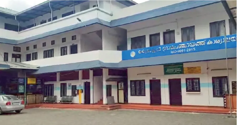 karumaloor panchayath