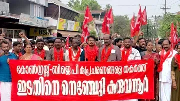 karuvannur ldf victory
