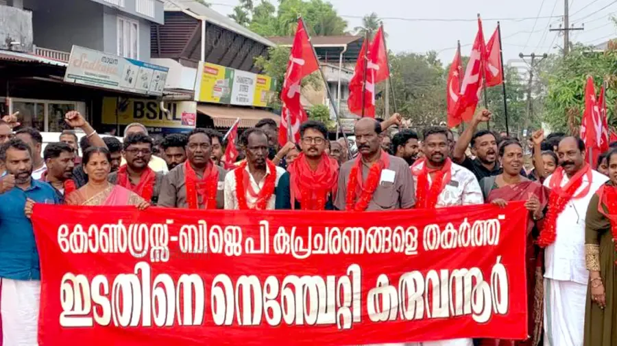 karuvannur ldf victory