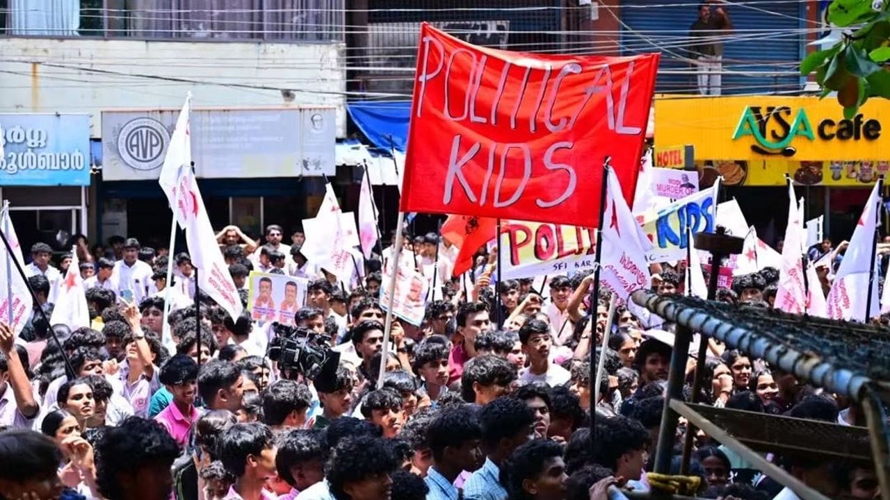 kasargod sfi protest