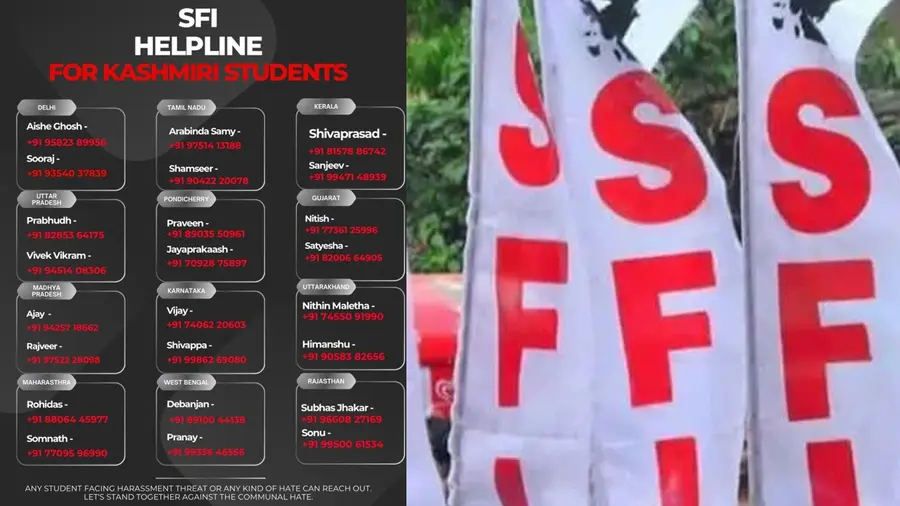 kashmir helpdesh sfi