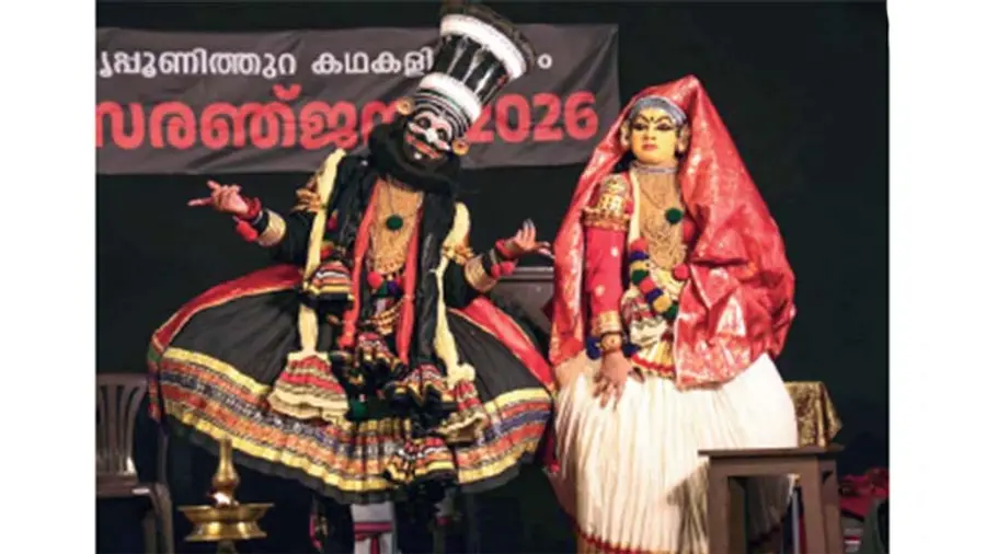 kathakali ulsavam