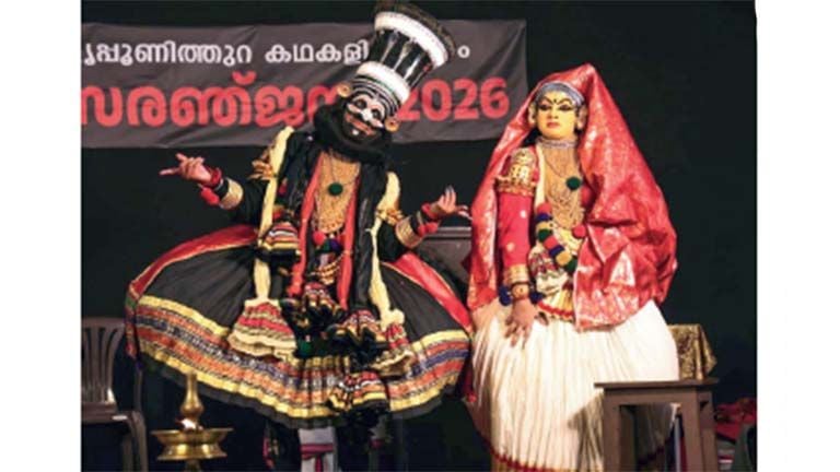 kathakali ulsavam