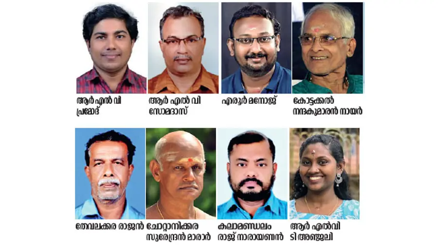 Awards announced