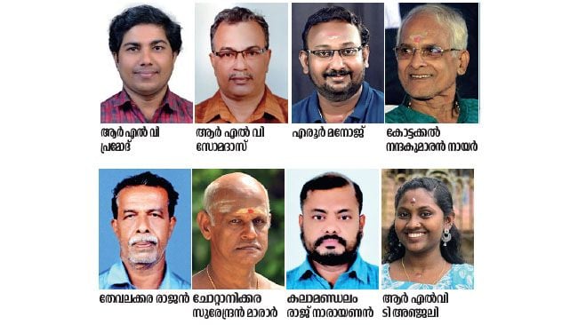 Awards announced