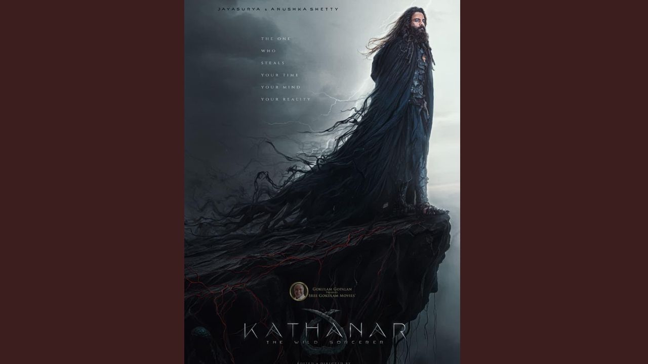 kathanar movie