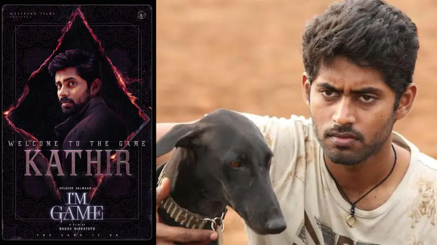 kathir iam game.png