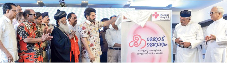mammootty kathodu kathoram