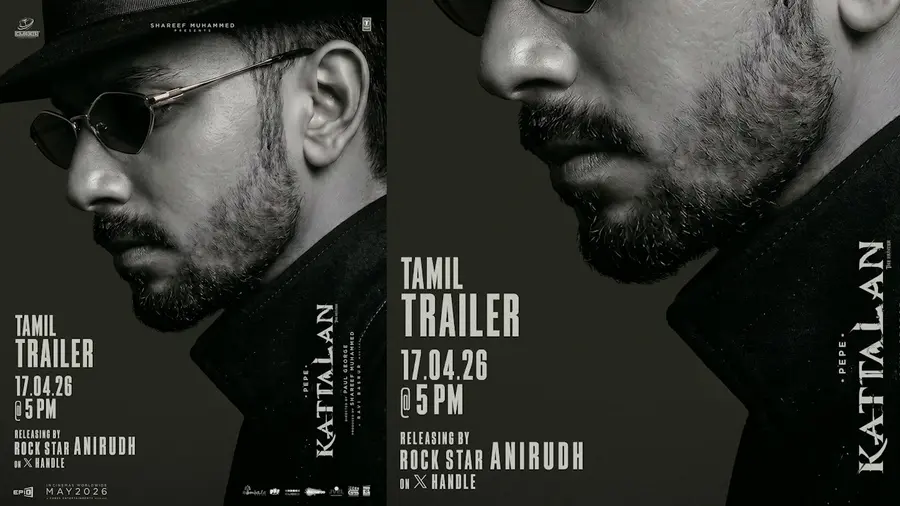 kattalan tamil trailer