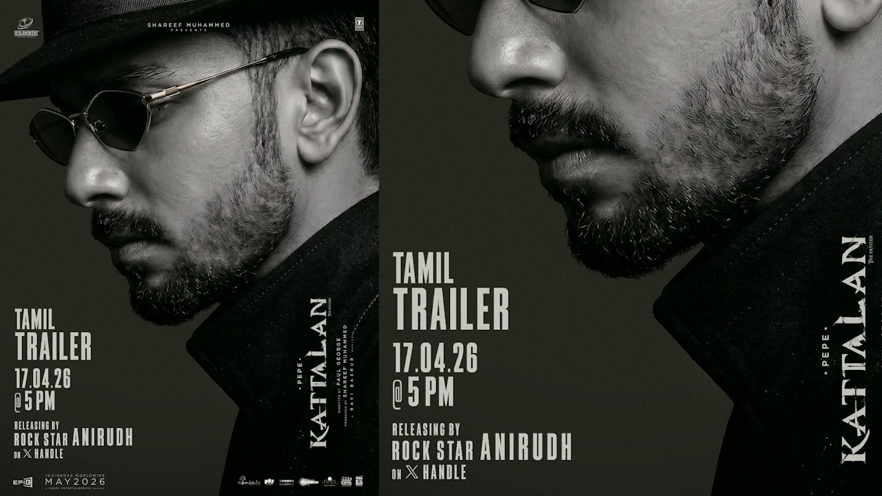 kattalan tamil trailer
