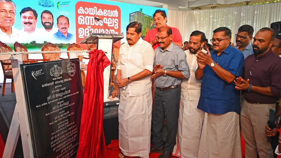 kayika bhavan v abdurahiman