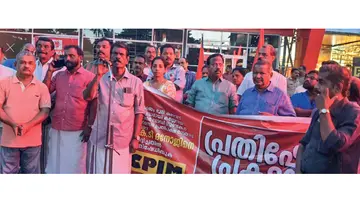 CPI M