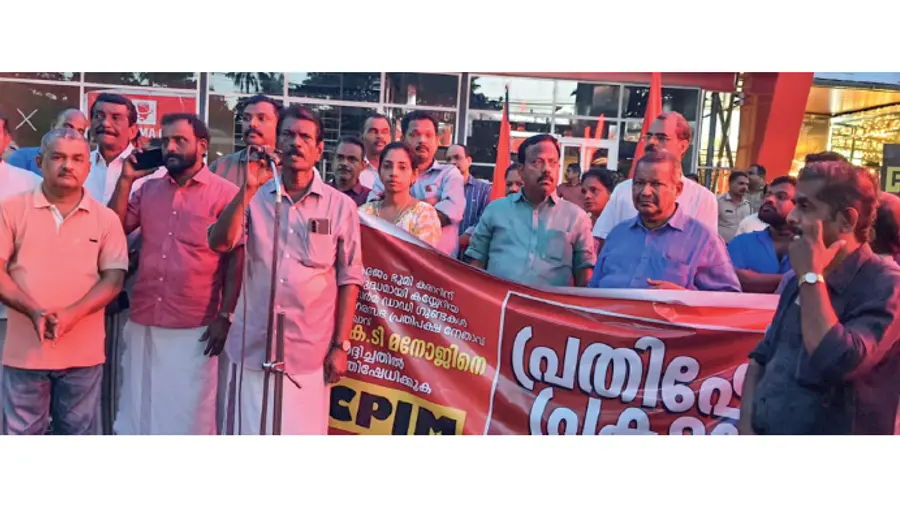 CPI M