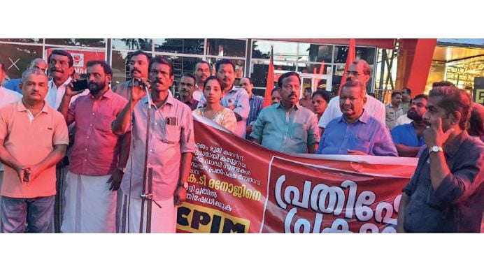 CPI M