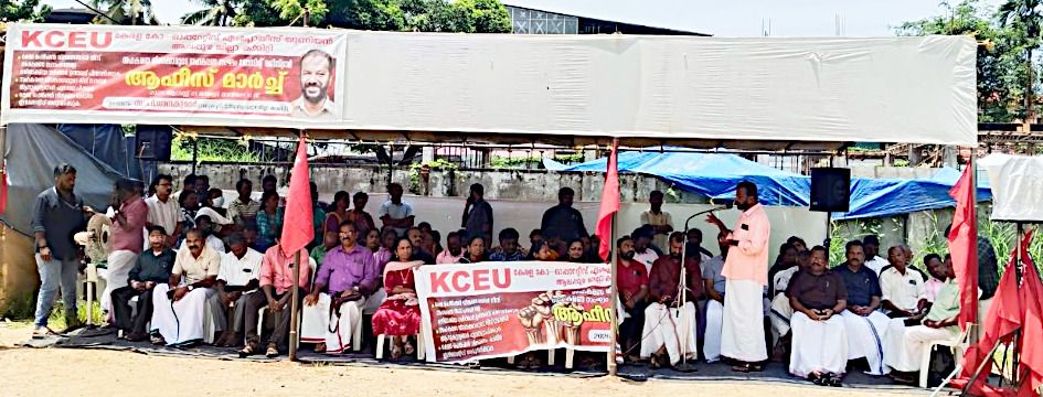 വിവിധ ആവശ്യങ്ങളുന്നയിച്ച് കെസിഇയു (സിഐടിയു) ആലപ്പുഴ ജോയിന്റ് രജിസ്ട്രാർ ജനറൽ ഓഫീസിലേക്ക് നടത്തിയ മാർച്ചും ധർണയും  സിഐടിയു ജില്ലാ ജനറൽ സെക്രട്ടറി പി ഗാനകുമാർ ഉദ്ഘാടനംചെയ്യുന്നു 