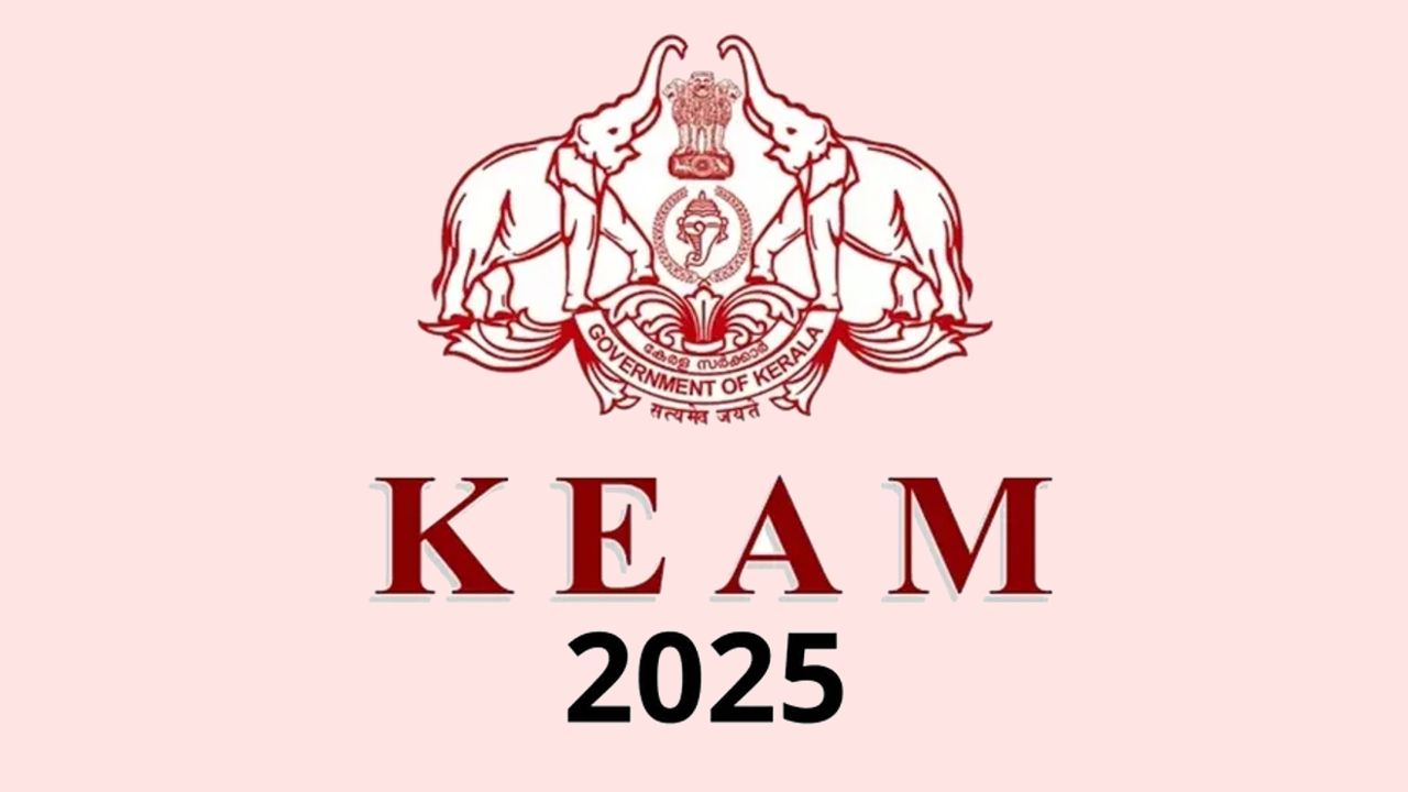  keam