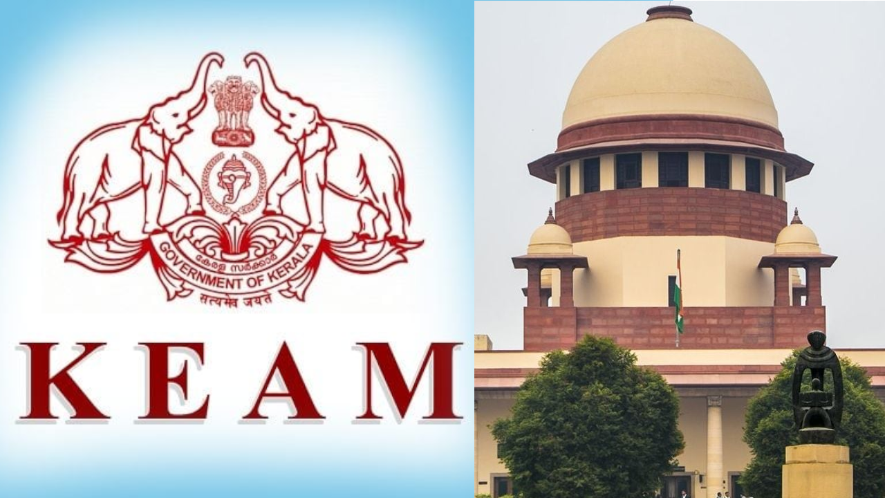 keam supreme court