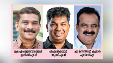 keezhmad panchayath