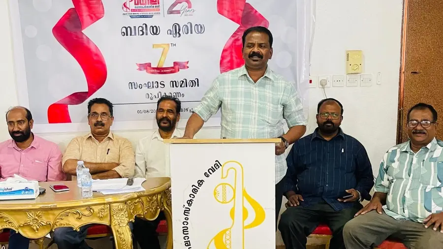 keli area conference